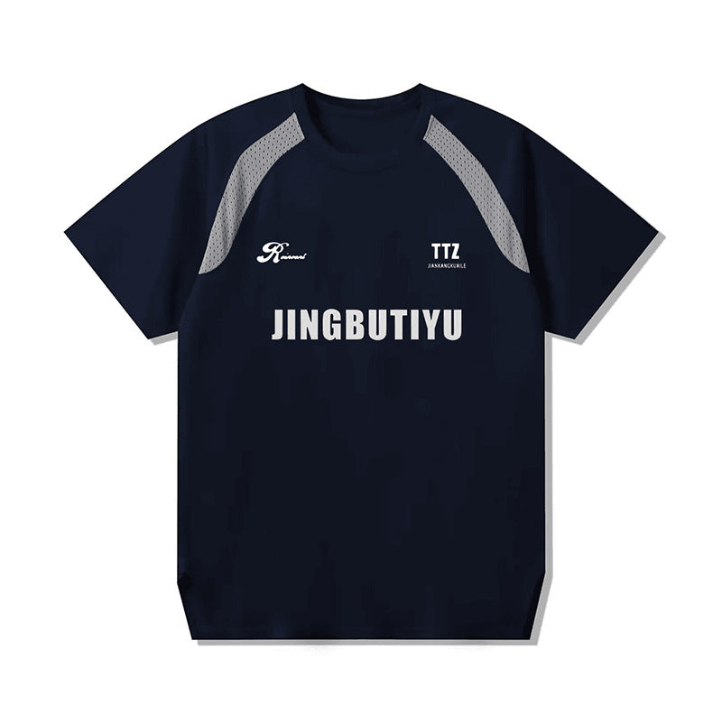 Sports Fitness and Student Basketball Breathable Training Clothing